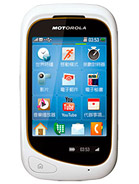 Best available price of Motorola EX232 in Rod